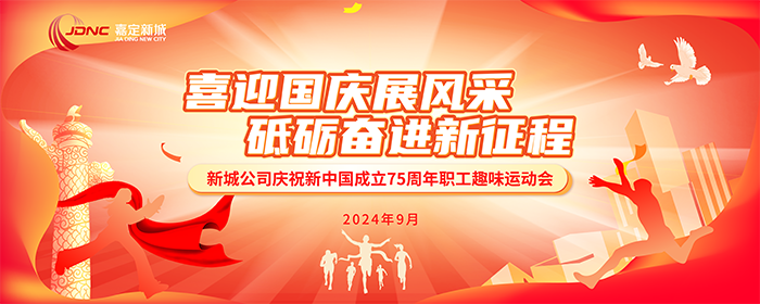 标题照片.png