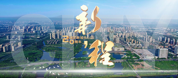 宣传片.jpg 宣传片.jpg