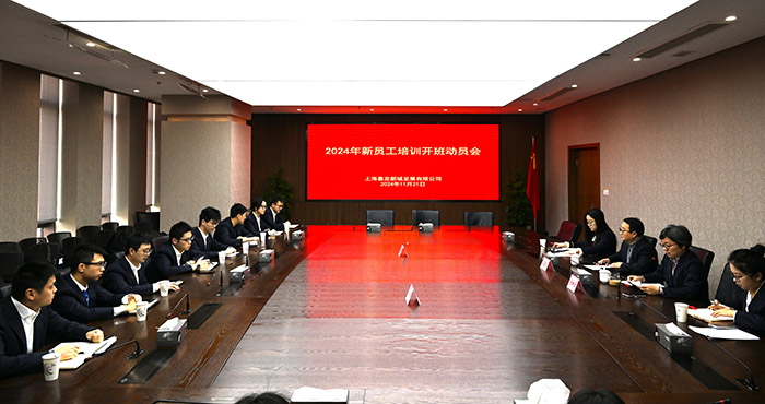 开班动员.JPG