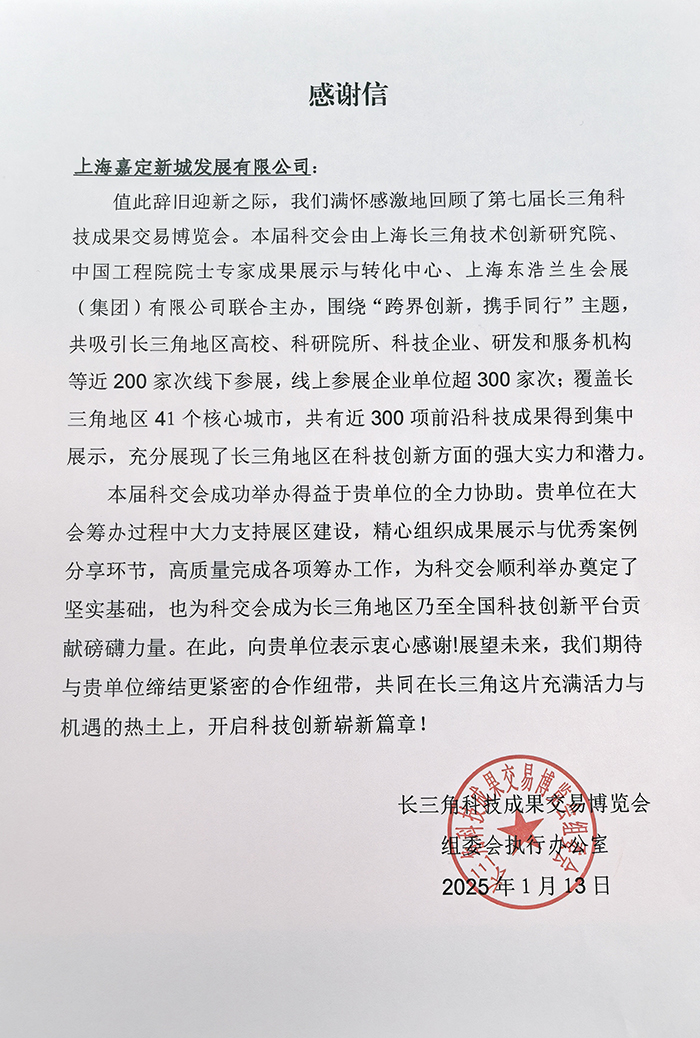 微信图片_20250121165735.jpg